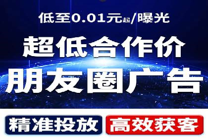 成功案例解读：信息流开户返点的三大误区与对策